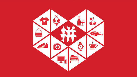 拼多多先用后付怎么關(guān)閉