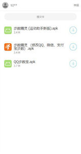 清風(fēng)軟件庫(kù)