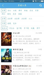 下書文學(xué)