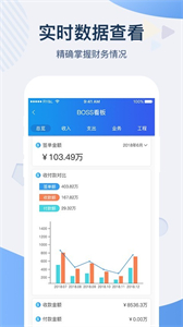 一裝ERP