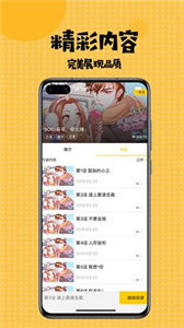 mimimi動漫