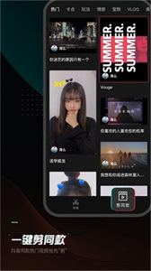 JY剪輯