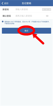 交管12123密碼忘了怎么辦