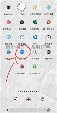 交管12123怎么預(yù)約科目一