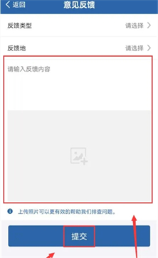 交管12123服務繁忙