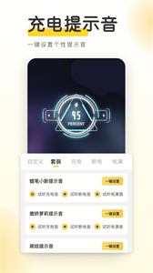 YoYo壁紙