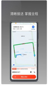 夠譜車主端