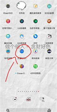 交管12123怎么查詢考試成績