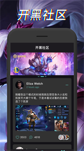 TT變聲器截圖