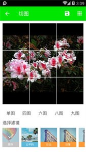 切圖器截圖
