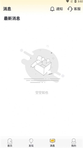 靈鹿招聘截圖