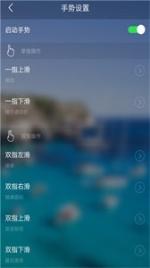 神魔桌面截圖