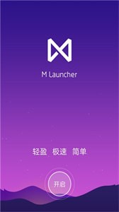 神魔桌面截圖
