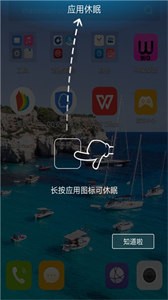 神魔桌面截圖