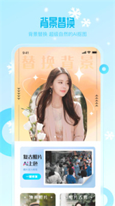 雪顏相機截圖