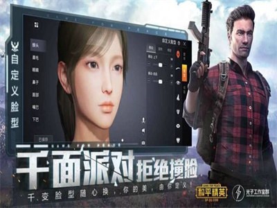 極熱工具箱截圖
