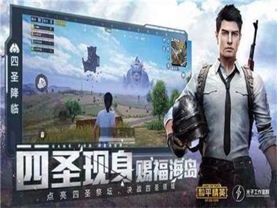 極熱工具箱截圖