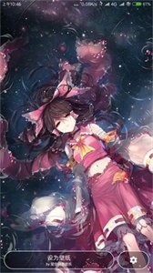 星空動態(tài)壁紙截圖