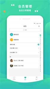 康合上醫(yī)醫(yī)護(hù)版截圖