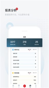 愛問醫(yī)生診室截圖