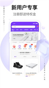 必要電商截圖