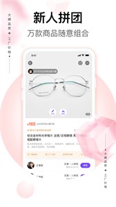 必要電商截圖