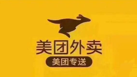 美團外賣怎么申請退款