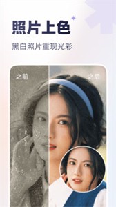 PixelPlay截圖