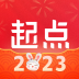 讀書起點(diǎn)