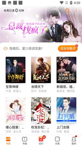 卿讀小說