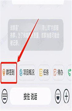 釘釘打卡怎么改變位置