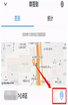釘釘打卡怎么改變位置