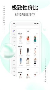 必要電商