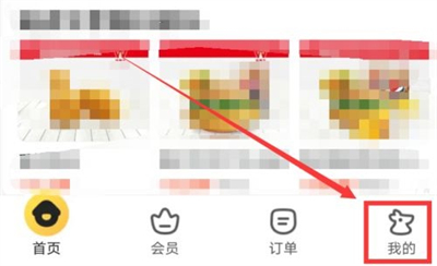美團(tuán)外賣怎么做兼職騎手