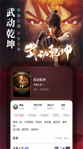 讀書起點