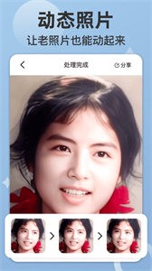 時空光年截圖