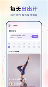 昂邁特截圖