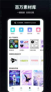 微咔3D截圖