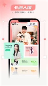 仙鹿相機截圖