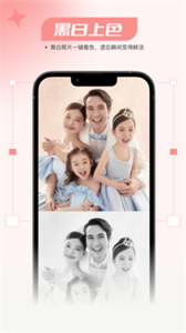 仙鹿相機截圖