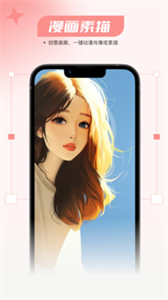 仙鹿相機截圖