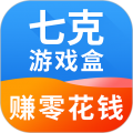 七克游戲盒