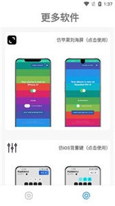 主題庫pro截圖