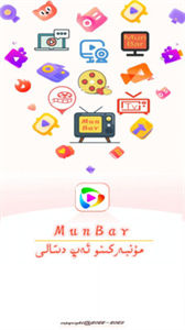 MunbarTV截圖