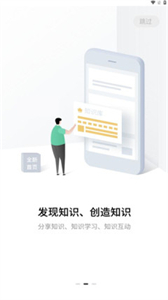 鼎力之家截圖
