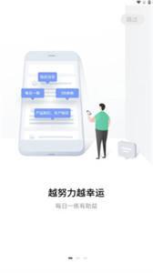 鼎力之家截圖