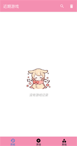 Tyranor模擬器截圖