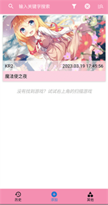 Tyranor模擬器截圖