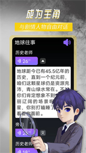 曉悟故事