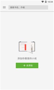輕閱截圖